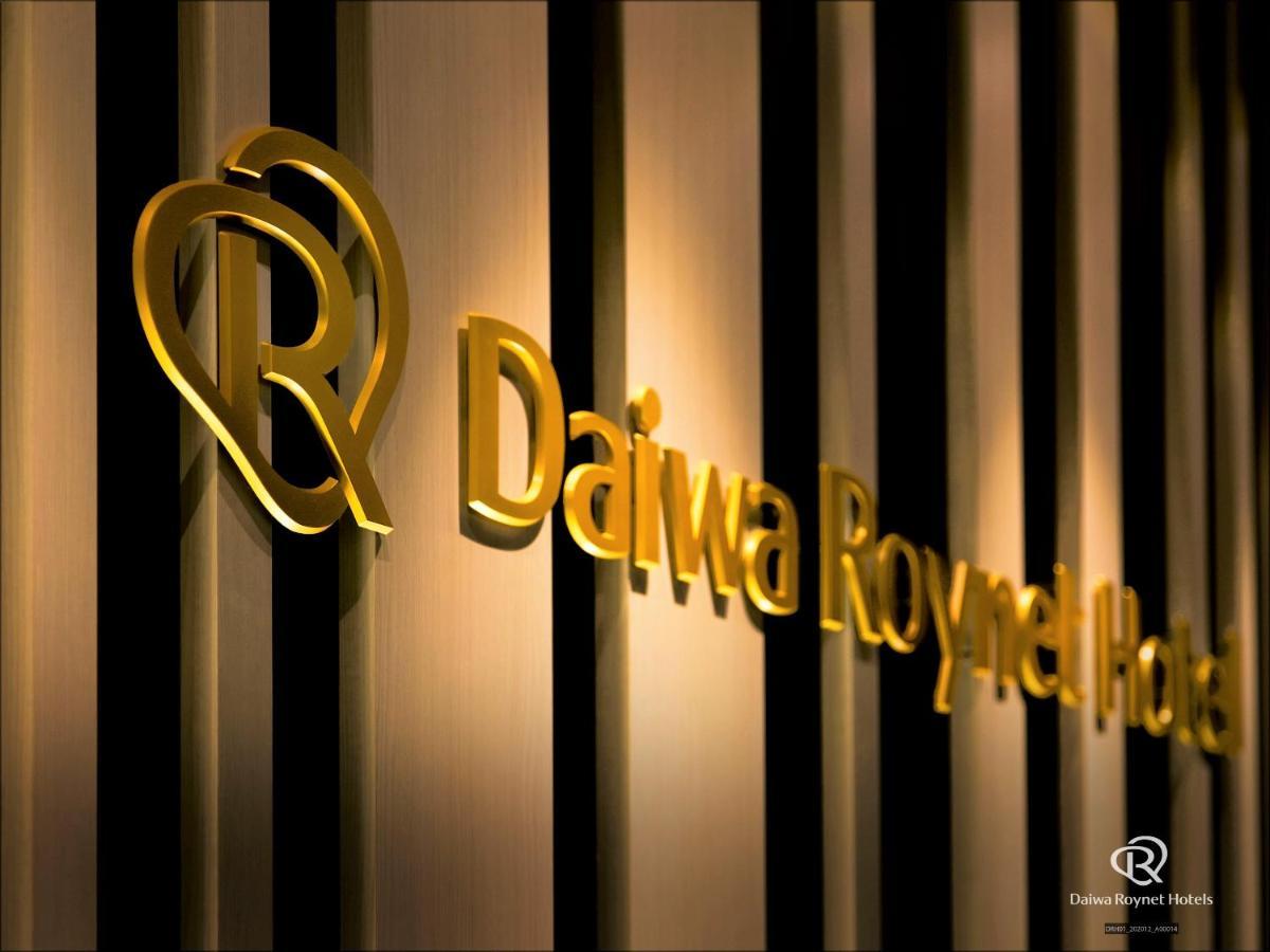 Daiwa Roynet Hotel Sapporo-Susukino Exteriör bild